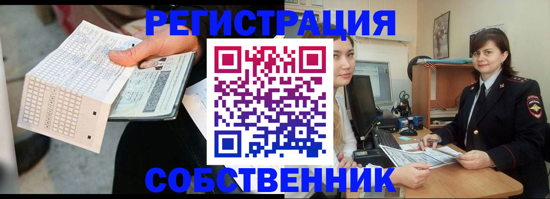 временная регистрация адрес в Среднеуральске