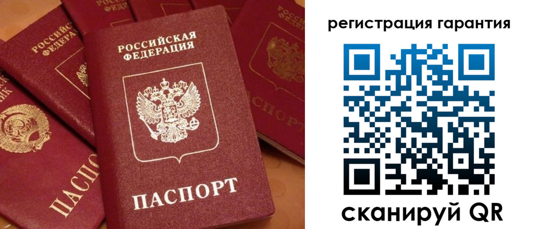 пропишу в квартире в Среднеуральске