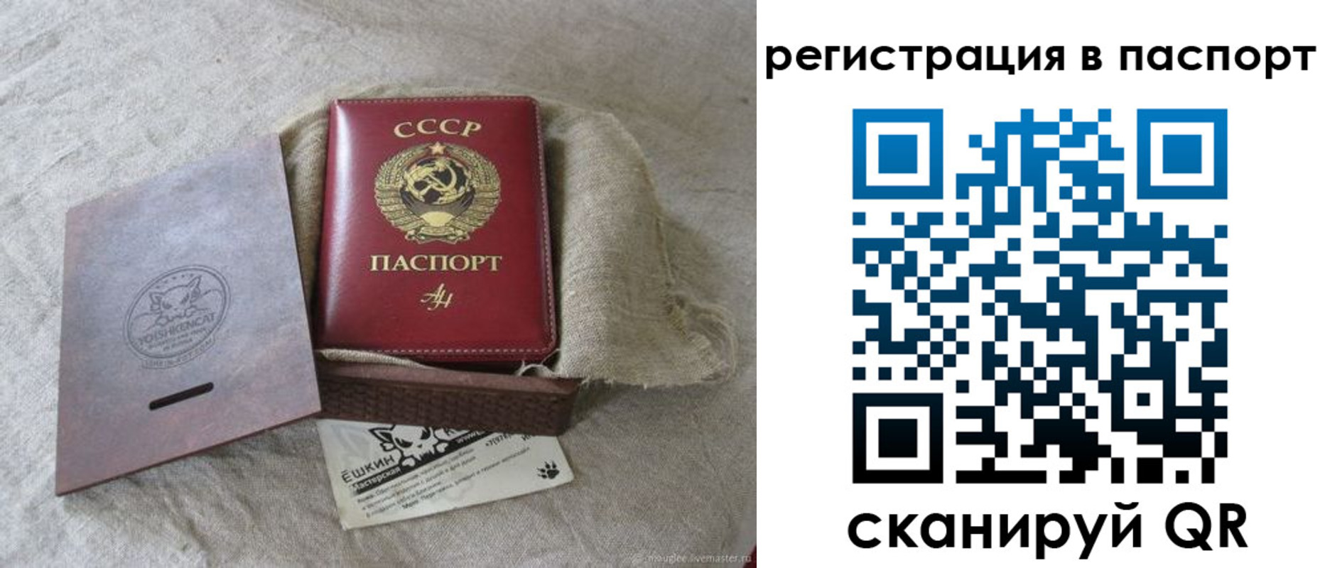 прописка регистрация в Среднеуральске