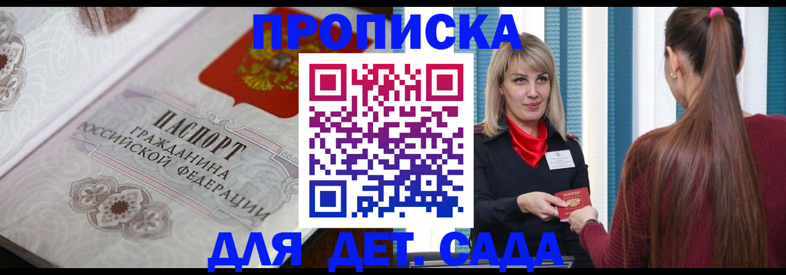 прописка регистрация в Среднеуральске