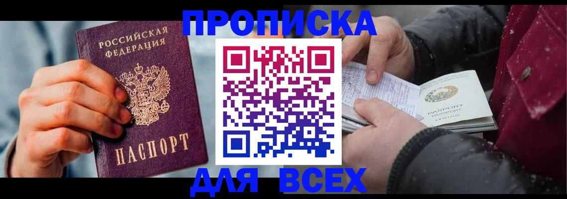 временная регистрация поиск в Среднеуральске