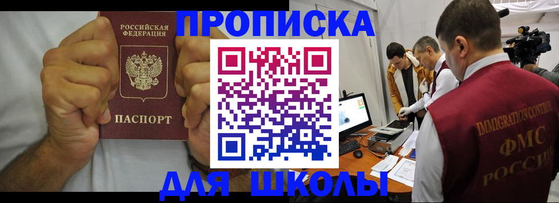 временная регистрация недорого в Среднеуральске