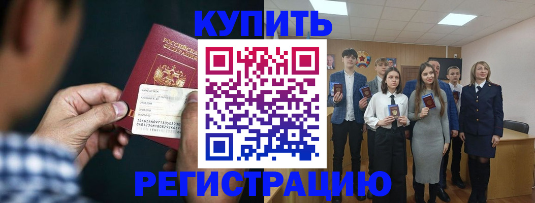 прописка для кредита в Среднеуральске