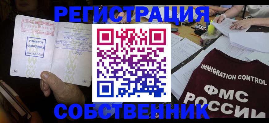 регистрация для дет. сада в Среднеуральске