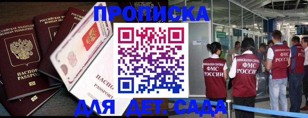 временная регистрация поиск в Среднеуральске
